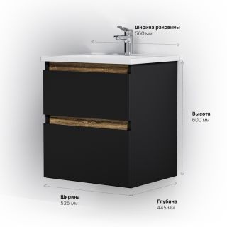 Тумба под раковину Am.Pm X-Joy 55см чёрный матовый M85AFHX0552BM