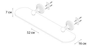 Полка FIXSEN Retro стеклянная (FX-83803)