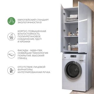 Шкаф под стиральную машину Vigo Grani 036 64 см дуб золотой