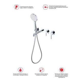 Смеситель для ванны встраиваемый Raglo R20.32 хром