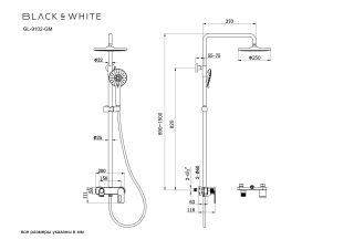 Душевая стойка Black&White Gravity 9102С хром