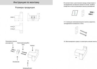 Крючок двойной Grocenberg AC0018 (Графит)