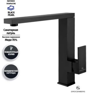 Смеситель для кухни Grocenberg GB4008 Черный матовый
