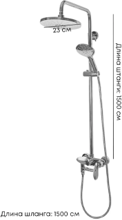 Душевая система Grocenberg GB7001 Хром