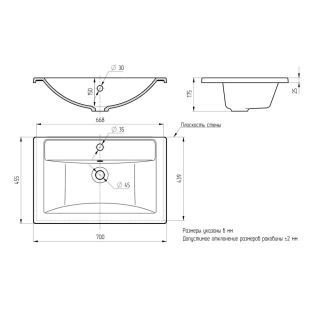 Раковина Paola Mario 70 см