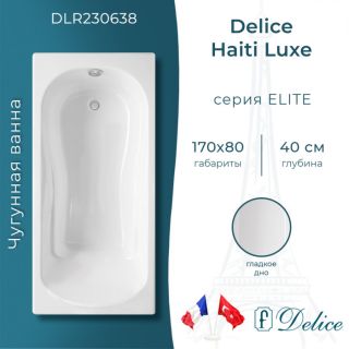 Ванна чугунная Delice Haiti Luxe DLR230638 170х80 белая