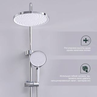 Душевая стойка Splenka S51.24 хром