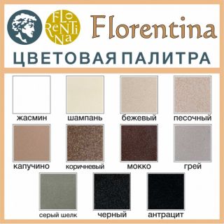 Смеситель для кухни Florentina Омега антрацит