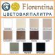 Кухонная мойка Florentina Липси 780К бежевый
