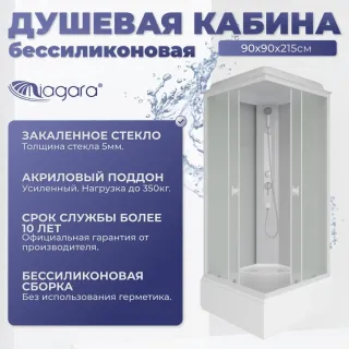 Душевая кабина Niagara Promo P90/26Q/MT 4 места