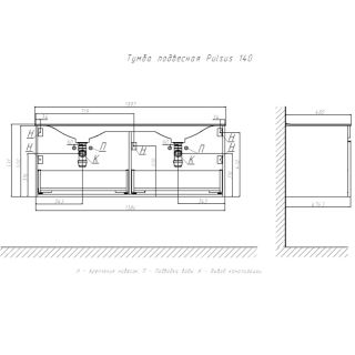 Тумба под раковину подвесная Velvex Pulsus tp.PUL.PUL.140.2Y дуб сонома, 140 см
