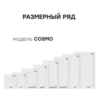 Душевой поддон Starohome Cosmo 53331278 140x80 см белый матовый