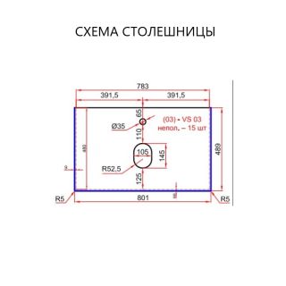 Столешница La Fenice Granite Gray Structural FNC-03-PL01-80 80 см