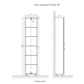 Пенал (40см) Velvex Orlando pn.ORL.40, белый матовый