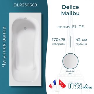 Ванна чугунная Delice Malibu DLR230609 170x75