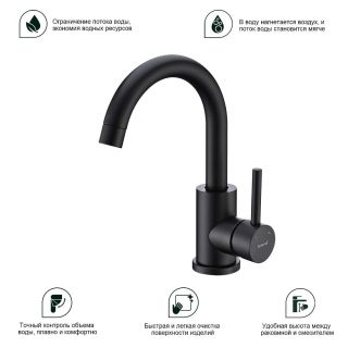 Смеситель для кухни Splenka S201.13.06 чёрный