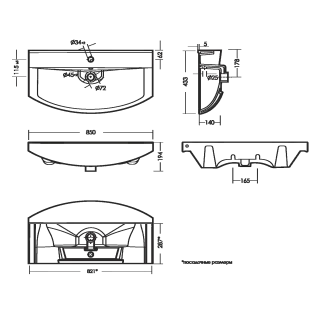 Раковина Sanita Luxe Best WB.FN/Best/85-C/WHT.G/S1 85 см