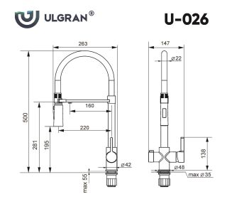 Смеситель для кухни Ulgran Classic U-026 черный матовый с высоким гибким изливом