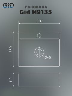 Раковина Gid N9135 61104 подвесная белая 33x28x11