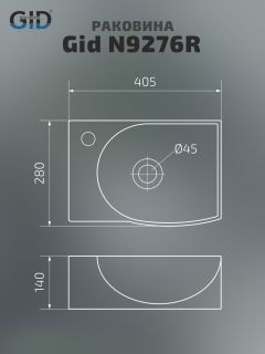 Раковина Gid N9276R 61130R подвесная белая 40.5x28x14