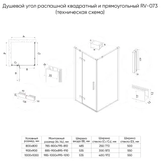 Душевой уголок Veconi Rovigo RV-073G, 1000х800х1950, золото брашинг, прозрачное стекло