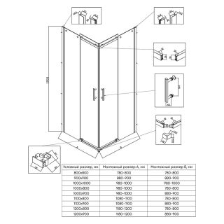 Душевой уголок Veconi Rovigo RV-50CH, 1200х900х1950, хром, стекло прозрачное