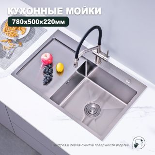 Кухонная мойка Splenka S704.7850.05, сатин