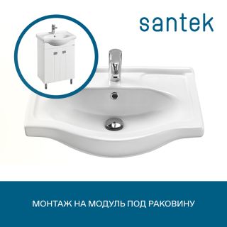 Раковина Santek Селигер 1.WH11.0.268 60 см