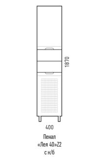 Шкаф-пенал Corozo Лея SD-00000099 с корзиной для белья 40см  Z2 белый
