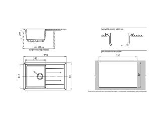 Мойка кухонная GranFest Иней Quadro Q-780 L иней