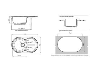 Мойка кухонная GranFest Графит Rondo R-750 L граф