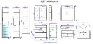 Тумба под раковину Aqwella Бриг 75 Br.01.07/2/SM