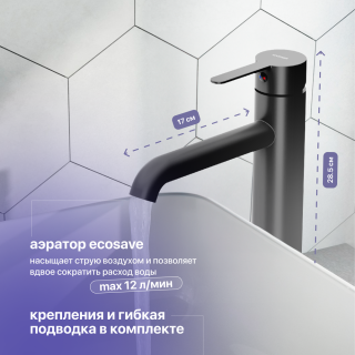 Смеситель для раковины STWORKI Стокгольм HFSG02230 черный
