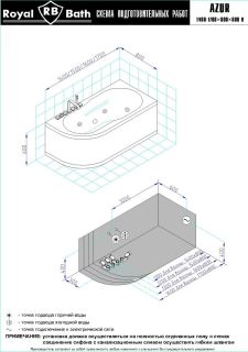 Гидромассажная ванна Royal Bath Azur Standart 170x80см правая белый RB614203ST-R