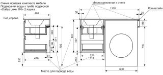 Подвесная тумба под раковину Эстет Dallas Luxe ФР-00002016 Л/П 110см два ящика белый