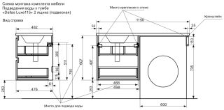 Подвесная тумба под раковину Эстет Dallas Luxe ФР-00002260 Л/П 115см два ящика белый