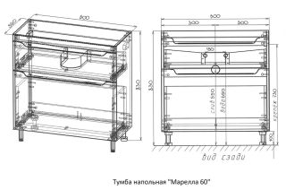 Тумба под раковину Style Line Марелла 60 Люкс Plus СС-00002396 белый глянец