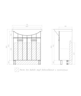 Тумба под раковину Diana 700-2-0 (Балтика) tn.DIA.BAL.70.2D