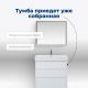 Тумба под раковину Aquanet Nova Lite 302472 75 см белый