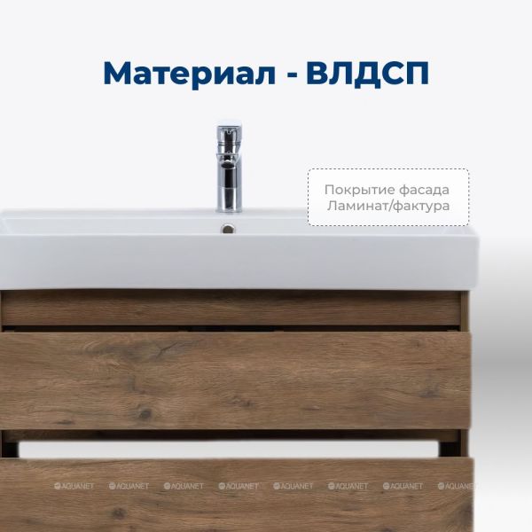 Тумба под раковину Aquanet Nova Lite 249954 85 см дуб рустикальный