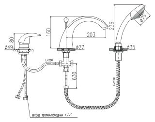 Смеситель на борт ванны Rav Slezak Dunaj D469.5S хром