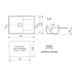 Кухонная мойка Maretti Kitchen KT735-BE, бежевый