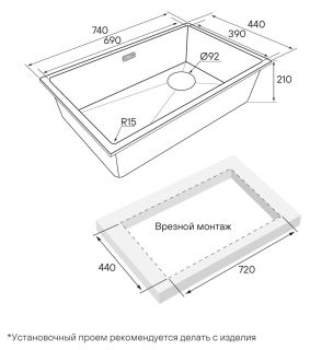 Мойка кухонная Paulmark Lumi LU74SK-BLM чёрный металлик