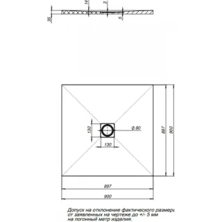 Душевой поддон Aquanet Pleasure 258888 90x90 см чёрный