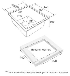 Мойка кухонная Paulmark Lumi LU41-DG графит